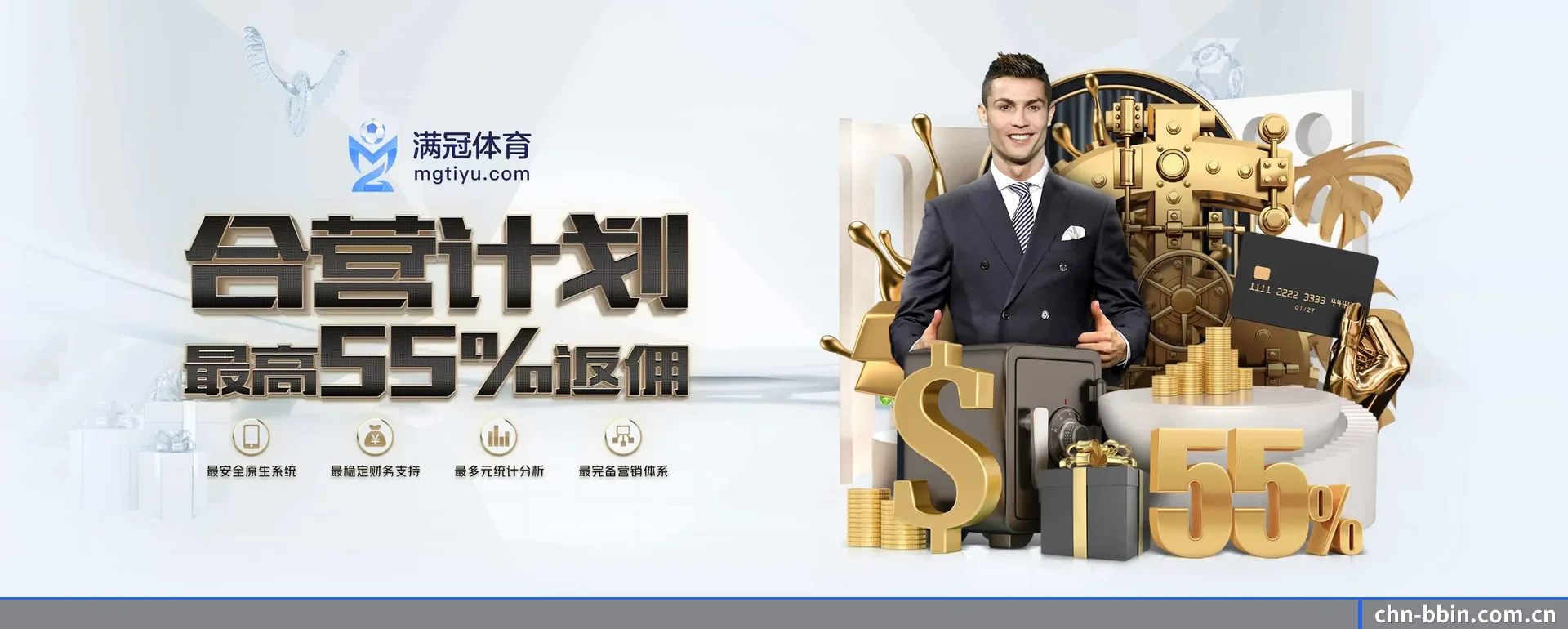 BBIN体育 APP