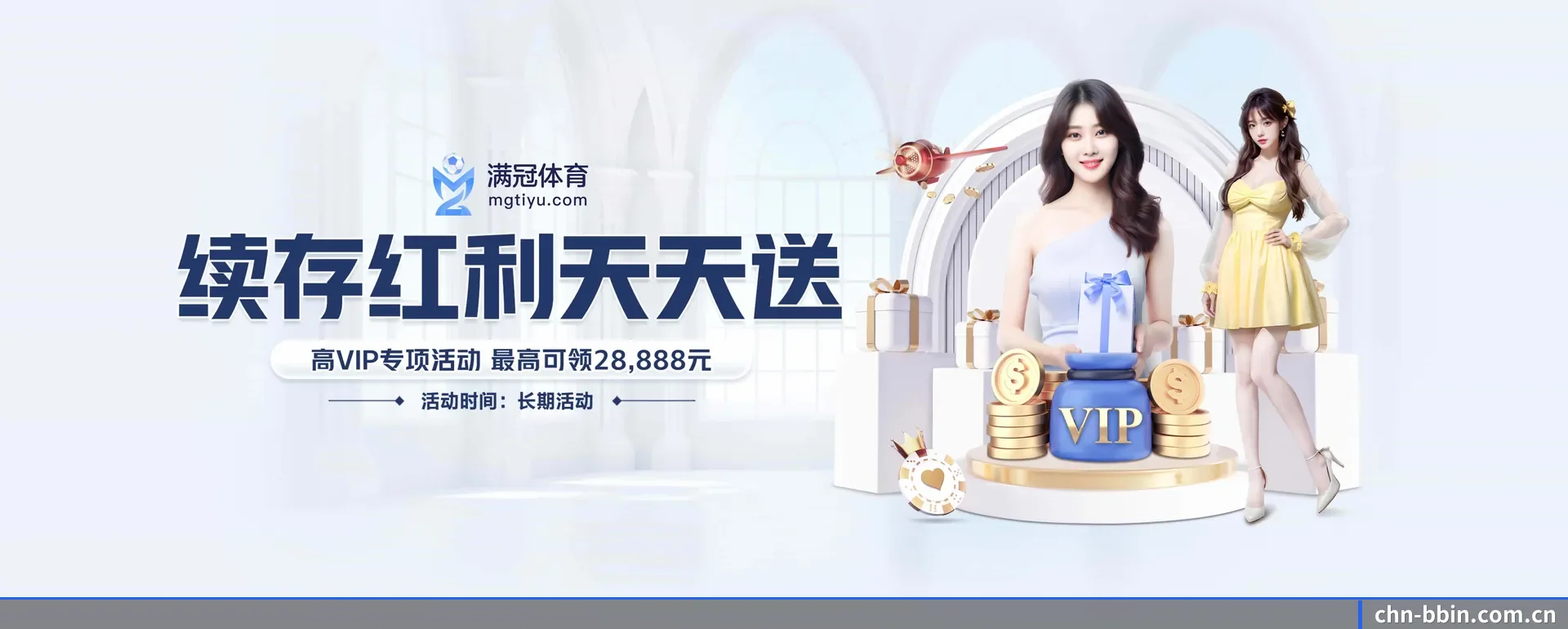 BBIN体育 APP 界面